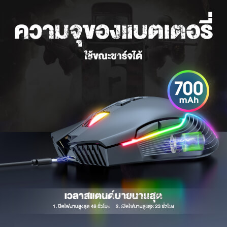 เมาส์เกมมิ่งไร้สาย ONIKUMA MIZU WIRELESS GAMING MOUSE - สีดำ_5